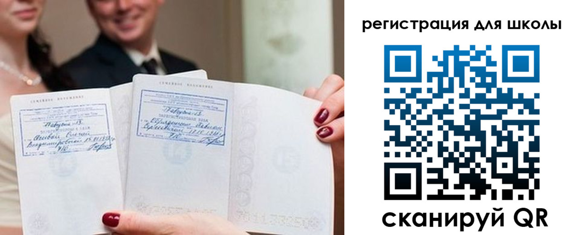 временная регистрация 2025 в Элисте