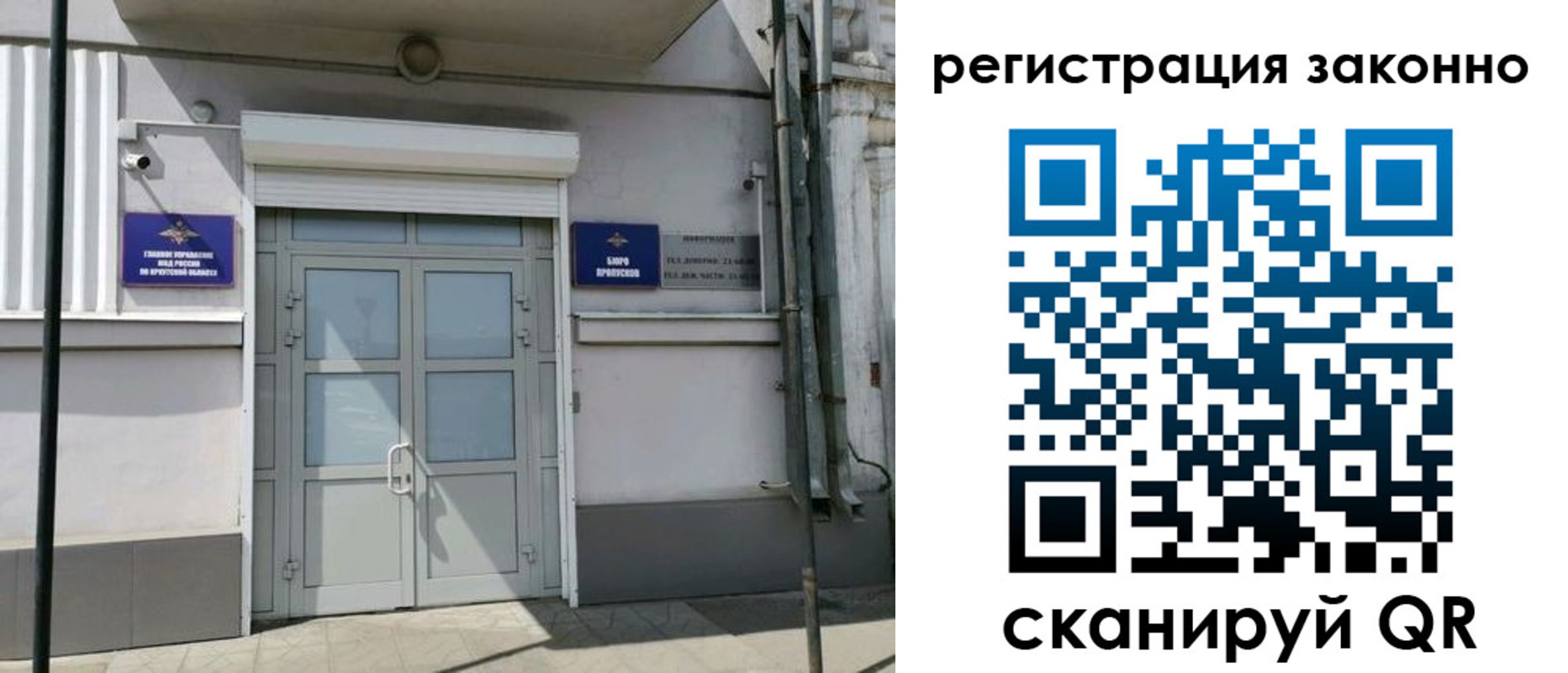 временная регистрация адрес в Элисте