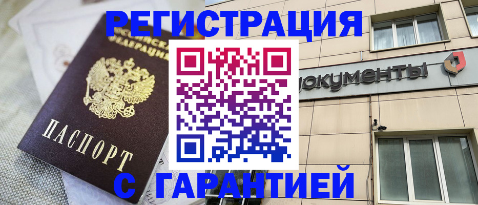 найти адрес прописки в Элисте