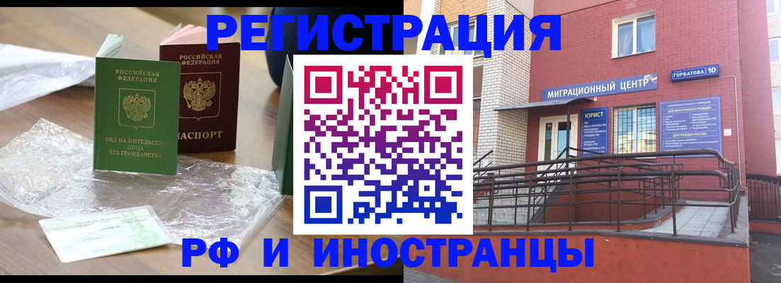 регистрация для школы в Элисте